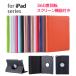 iPad кейс планшет кейс авто сон iPad A16 no. 11 поколение iPad 10.9 дюймовый no. 10 поколение iPad 10.2 дюймовый no. 9 поколение iPad 8.3 дюймовый no. 6 поколение iPad Air no. 5 поколение 