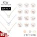 |9/27 до 50%OFF| Daniel Wellington Daniel we Lynn тонн DW колье Zodiac Chain Necklace золотой серебряный серебряный День матери 