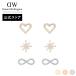 �_��������2�N�ۏ؁^ �s�A�X ���f�B�[�X �n�[�g Mirelle Earrings �_�j�G���E�F�����g�� ���� �S�[���h �V���o�[ �a���� �M�t�g �v���[���g ��i �����V���b�v