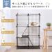 �L �P�[�W �L���b�g�P�[�W DIY�� 3�i ���R�g�ݍ��킹 �X���� �������� �E���h�~ ����� �L�n�E�X �y�b�g�P�[�W �h�A�t�� �X�e�b�v�t�� 75*40*106cm 75*40*118cm �֘A�摜3