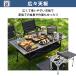 �A�E�g�h�A�e�[�u�� �L�����v�e�[�u�� �܂肽����  �y��  �܂肽���݃e�[�u�� ���������\   ���[�o�b�O�t�� �R���p�N�g �g���ȒP �L�����v�p �o�[�x�L���[ �֘A�摜2