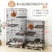 �L �P�[�W �L���b�g�P�[�W 2�i/3�i �X���� ��^ �L���X�^�[�t�� �ړ��֗� �������� �E���h�~ ����� �L�n�E�X �n�����b�N�t�� 82*57*124cm 82*57*179cm �֘A�摜3
