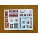 24 Christmas motifs