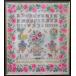 He´loi¨se Cornu 1896 - Version Originale