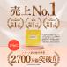 ���v���������c �_�j�߂胍�{ ���I�Z�b�g�iR�T�C�Y3�� L�T�C�Y2�j�y�_�j�΍� �_�j�쏜 �_�j�ގ� �h�_�j �_�j�V�[�g �_�j�߂� �|�C���g���p �����z �֘A�摜1