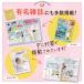 ���v���������c �_�j�߂胍�{ ���I�Z�b�g�iR�T�C�Y3�� L�T�C�Y2�j�y�_�j�΍� �_�j�쏜 �_�j�ގ� �h�_�j �_�j�V�[�g �_�j�߂� �|�C���g���p �����z �֘A�摜2