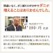 ���v���������c �_�j�߂胍�{ ���I�Z�b�g�iR�T�C�Y3�� L�T�C�Y2�j�y�_�j�΍� �_�j�쏜 �_�j�ގ� �h�_�j �_�j�V�[�g �_�j�߂� �|�C���g���p �����z �֘A�摜5