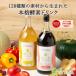  enzyme drink super light Izumi 1200ml×2 pcs set fasting diet .16 hour,3 days . meal. nutrition ... home .. meal . esophagus place also use 