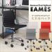 PU кожа стул - Eames подлокотник . нет алюминий m бесплатная доставка Zion li Pro канал средний задний Eames стул - персональный компьютер стул -PC стул -tere Work учеба оставаясь дома 