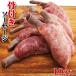  колбаски на косточке 10 шт. входит .450g рефрижератор wing na- Frank yakiniku барбекю BBQ
