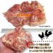 480g���Y�{�������������Ⓚ�i�@�������@�{���@�O���������̈ו����u���b�N���� �֘A�摜4