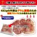 480g���Y�{�������������Ⓚ�i�@�������@�{���@�O���������̈ו����u���b�N���� �֘A�摜5