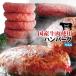  meat . enough domestic production beef use freezing raw hamburger 130g steak yakiniku black wool domestic production beef your order gourmet 