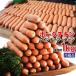  pork chi gold sausage 1kg refrigeration goods business use wing na- high capacity 