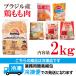 �u���W���Y�{�����{����2Kg�@�Ⓚ �u�����h��p�b�P�[�W�ɕύX�͂���܂� �֘A�摜5