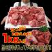���Y���������@1Kg�@���������Ղ�@�ύ��݁E�J���[�p �֘A�摜2