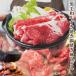  микроволновая печь простой кулинария мясо пик чёрный шерсть мир корова кастрюля для скияки жарение udon способ 1 порции рефрижератор ... кастрюля похоже ..1 человек для овощи 