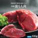 местного производства оленина .. часть блок 800g рефрижератор высота .... низкий калории только ezo олень олень постное филе мясо jibie кулинария jibie
