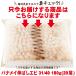  доставка продукт kore-banamei... креветка 31/40 180g(20 хвост ) рефрижератор товар. морепродукты нравится сборник .. выгодная покупка есть перевод креветка fly хвост имеется осьминог ... для бизнеса готовый продукт 