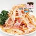 こりこり食感国産豚ミミガー300ｇからし酢味噌付き 沖縄料理