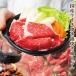  микроволновая печь простой кулинария мясо пик местного производства корова кастрюля для скияки жарение udon способ 1 порции рефрижератор ... кастрюля похоже ..1 человек для овощи 