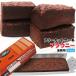  brownie immediately ... at any time meal ... free cut cake 370g freezing business use frek Ajinomoto 