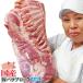 ���Y�������؃o���u���b�N1��2.5kg�Ⓚ �΂� �x�[�R���p �J���r �O���� �p�� �X���[�N
