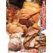  пробная цена ramen магазин san .... собственный производства nikomi . свинья коричневый - колодка есть перевод не комплект соус есть 338g