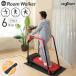  room War car handrail attaching seniours 6km electric room War car walking machine folding . sickle kama ... interior motion safety design li is bilito red Mill 