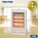  halogen heater PH-1212 2 second speed .1200W yawing with function straight pipe type bath place high power Tecnos thousand . electric stove TEKNOS electric heater 