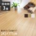  wood carpet 3 tatami Danchima 175×242cm tatami. on .. only flooring carpet stylish wood grain carpet easy pattern change 2 sheets thing 