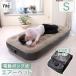  air bed electric single thickness 25cm extremely thick preliminary camp storage keep ... sleeping area in the vehicle mattress bunk spare compact storage sack . customer for lie down on the floor [Ssize]