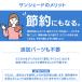 ���悯 �� �O�� ��2m �L�k�����Ă� 5 �m�� ������� ���Ċ|���邾�� �����΍� �L�k�� UV�J�b�g ���悯�V�F�[�h �X�N���[�� �T���V�F�[�h �ډB�� �V�F�[�h �֘A�摜4