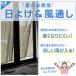 ���悯 �� �O�� ��2m �L�k�����Ă� 5 �m�� ������� ���Ċ|���邾�� �����΍� �L�k�� UV�J�b�g ���悯�V�F�[�h �X�N���[�� �T���V�F�[�h �ډB�� �V�F�[�h �֘A�摜3