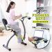  fitness bike folding table attaching drink holder attaching bike aero training cycling fitness diet indoor motion aerobics 