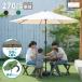  garden parasol garden large 2.7m umbrella. angle . changing ... parasol water-repellent stylish Cafe manner garden sunshade shade UV cut umbrella ... tilt function sunshade 