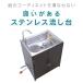 �͂��^ �K�[�f���V���N �X�e�����X������ ���O�p ��61cm �[�^ ����t�� �ȈՃV���N �r���z�[�X�t�� �_��� ���ꕨ�� �� �K�[�f�j���O �Ȉ� ���O ���� �֘A�摜1