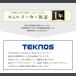 �e�N�m�X �z�b�g�}�b�g �g�[���z�c EC-K411H EC-K491H ���� �֘A�摜2