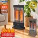 �J�[�{���q�[�^�[ CHM-3302 900W/450W�ؑ� ��U�� �]�|OFF�X�C�b�` �ȃX�y�[�X �d�C�X�g�[�u �u���b�N/���J TEKNOS �e�N�m�X