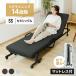  раскладушка semi single с матрацем 14 позиций откидывания compact bed коврик складной один человек жизнь простой SS сборка простой 