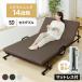  раскладушка полуторный с матрацем 14 позиций откидывания compact bed коврик складной один человек жизнь простой SD сборка простой 
