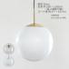 �y���_���g���C�g ���a30cm E26 LED��p �Ɩ��Z�b�g ������� ���� �����F �^�J �S�[���h �Ɩ���� �V���v�� �k�� ���_�� �������� LOSKA L
