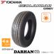 225/65R17 102H Yokohama лето Geolandar GEOLANDAR G098EV новый товар 4 шт. комплект sa Mata iya2021 год производства [ витрина получение возможно ]225/65/17 225/65-17