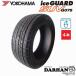 185/85R16 105/103L ���R�n�}�^�C�� YOKOHAMA �~ ice GUARD SUV G075 �V�i 4�{�Z�b�g �X�^�b�h���X 2024�N�� ���{�� 185/85/16 185/85-16