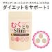 [ диета supplement ]....slim1 пакет 180 шарик дополнение саласия * кукуруза шелк * калий *.... диета . поддержка!