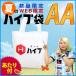 【数量限定】夏のハイブ袋 AA