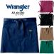  Short apron stylish Wrangler AZ-64282 Wrangler small of the back to coil I tos uniform Cafe restaurant uniform work clothes working clothes man and woman use 