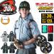 �y���������z �o�[�g�� 2026�N 30V �t���Z�b�g �� �G�A�[�N���t�g �T�C�h�o�b�N �����u���]�� AC1156 �o�b�e���[���u���b�N�t�@���Z�b�g AC10 �󒲍�ƕ�
