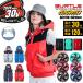 �y���������z�o�[�g�� 2026�N 30V �t���Z�b�g �� �G�A�[�N���t�g ���[�o�b�N �x�X�g AC1194 �o�b�e���[���J���[�t�@���Z�b�g AC10 AC10-2