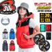 �y���������z �o�[�g�� 2026�N 30V �t���Z�b�g �� �G�A�[�N���t�g ���[�o�b�N �x�X�g AC1194 �o�b�e���[���u���b�N�t�@���Z�b�g AC10 AC10-2 �󒲍�ƕ�